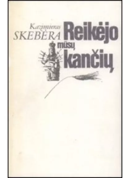 Reikėjo mūsų kančių - Kazimieras Skebėra, knyga