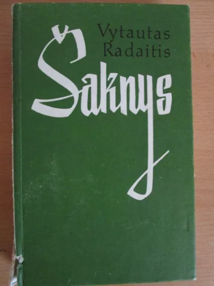 Šaknys - Vytautas Radaitis, knyga