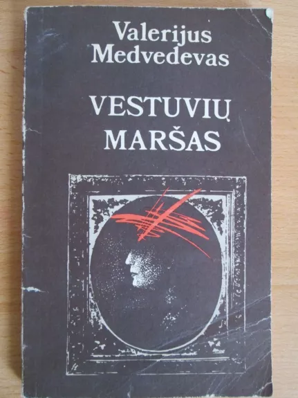 Vestuvių maršas - Valerijus Medvedevas, knyga