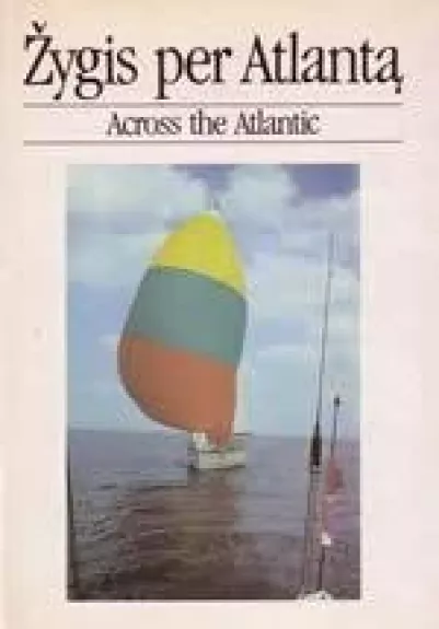 Žygis per Atlantą - Autorių Kolektyvas, knyga