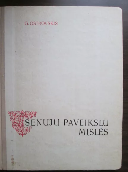 Senųjų paveikslų mįslės - G. Ostrovskis, knyga