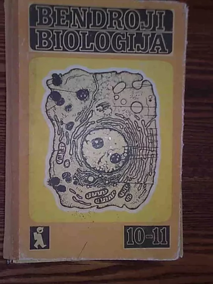 Bendroji biologija. Vadovėlis X-XI klasei - Autorių Kolektyvas, knyga
