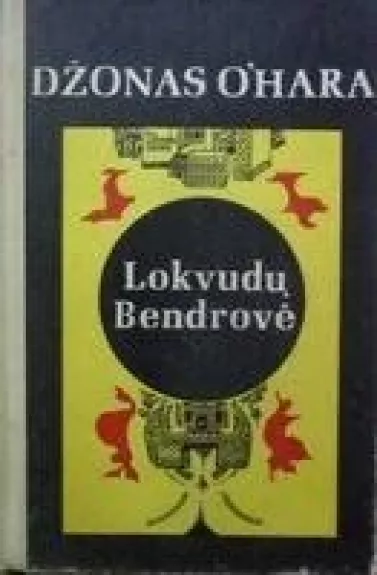 Lokvudų bendrovė