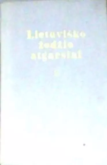 Lietuviško žodžio atgarsiai (II dalis) - Kazys Ambrasas, knyga