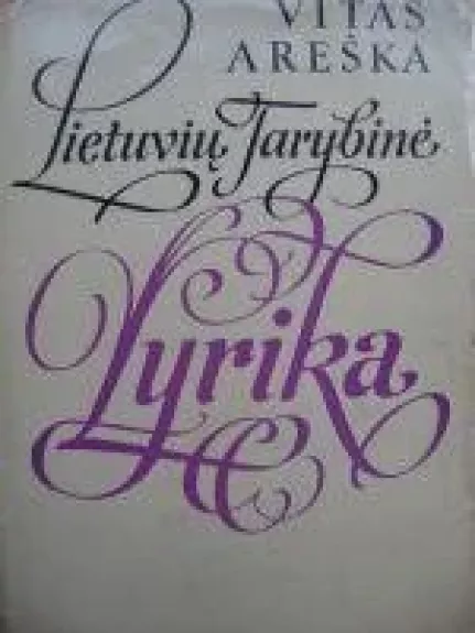 Lietuvių tarybinė lyrika