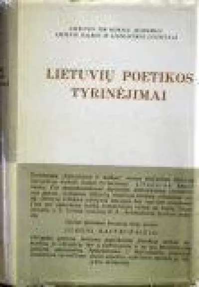 Lietuvių poetikos tyrinėjimai. Literatūra ir kalba (XIII tomas) - Autorių Kolektyvas, knyga