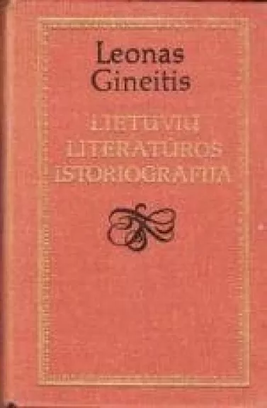 Lietuvių literatūros istoriografija (ligi 1940 m.)