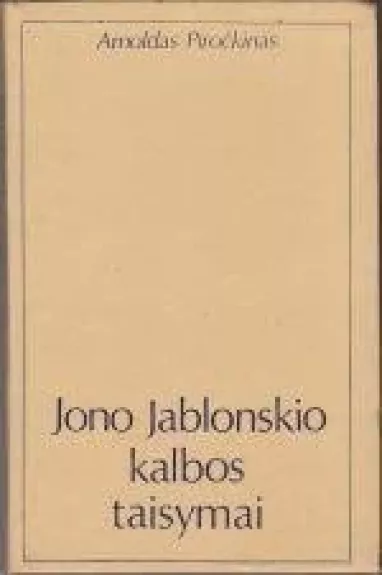Jono Jablonskio kalbos taisymai - Arnoldas Piročkinas, knyga