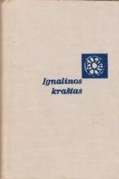 Ignalinos kraštas - Autorių Kolektyvas, knyga