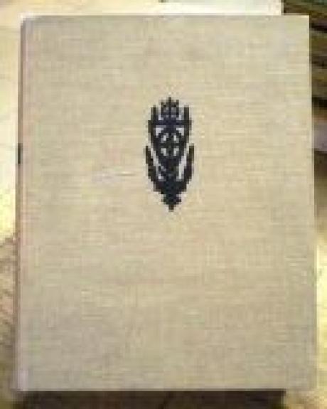 Lietuvių liaudies menas. Medžio dirbiniai (I dalis)