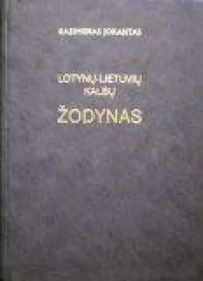 Lotynų-lietuvių kalbų žodynas - Kazimieras Jokantas, knyga