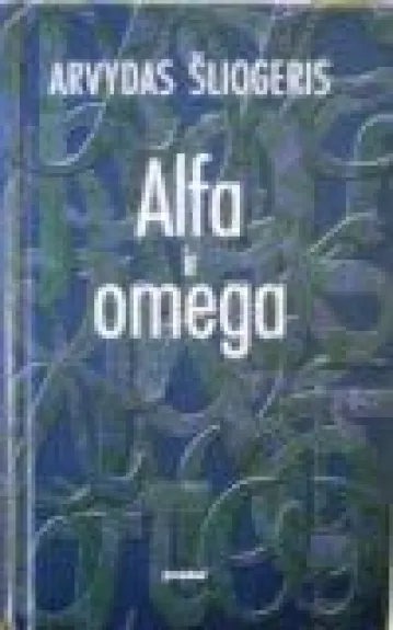 Alfa ir Omega: ontotopijos metmenys - Arvydas Šliogeris, knyga