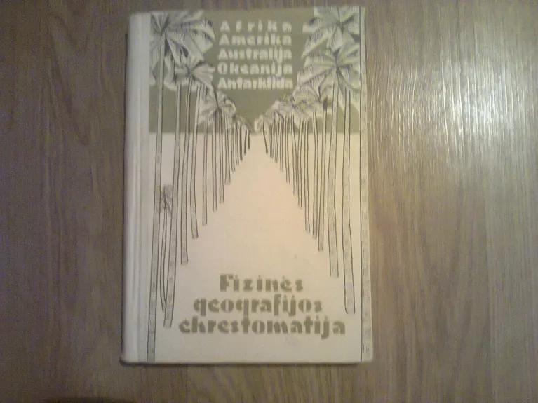 Fizinės geografijos chrestomatija - N. Gvozdeckis, knyga