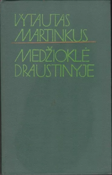 Medžioklė draustinyje - Vytautas Martinkus, knyga