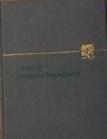 Lietuvių poetikos pradmenys - Juozas Girdzijauskas, knyga