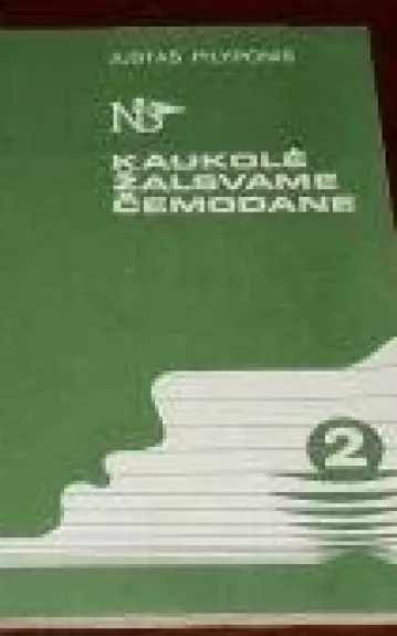 Kaukolė žalsvame čemodane (2 knyga)