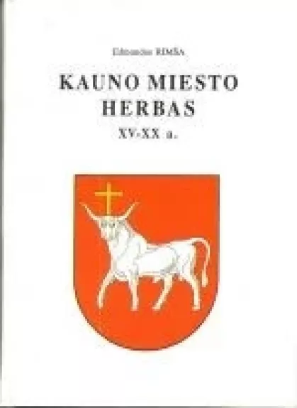 Kauno miesto herbas XV-XX a. - Edmundas Rimša, knyga