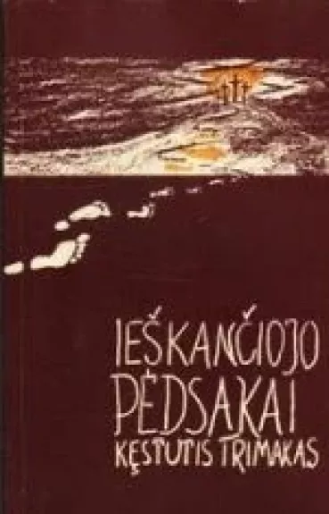 Ieškančiojo pėdsakai