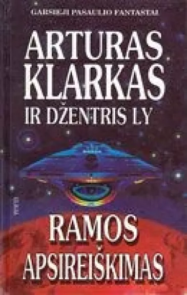 Ramos apsireiškimas (2 dalys) - Artūras Klarkas, Džentris  Ly, knyga