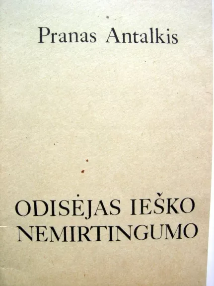 Odisėjas ieško nemirtingumo - Pranas Antalkis, knyga