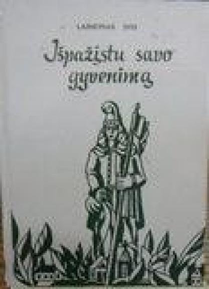 Išpažįstu savo gyvenimą