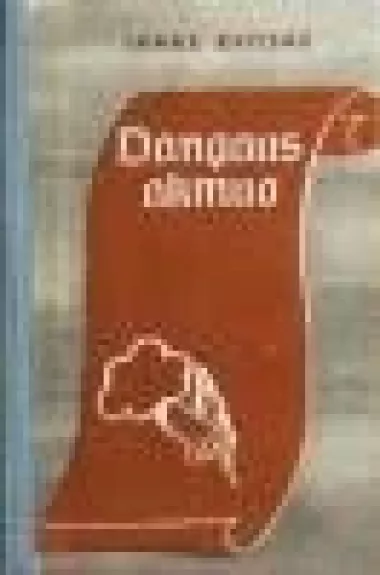 Dangaus akmuo