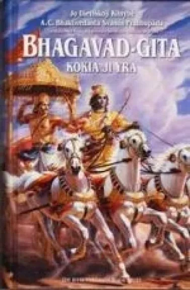 Bhagavad-Gita . Kokia ji yra. - A. C. Bhaktivedanta Swami Prabhupada, knyga