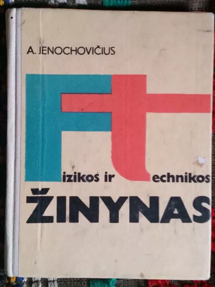 Fizikos ir technikos žinynas - A. Jenochovičius, knyga
