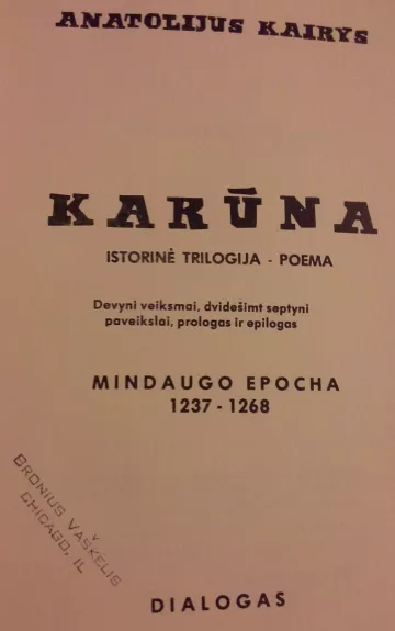 Karūna - Anatolijus Kairys, knyga 1