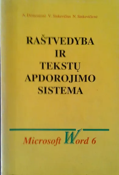 Raštvedyba ir tekstų apdorojimo sistema - Alina Dėmenienė, knyga