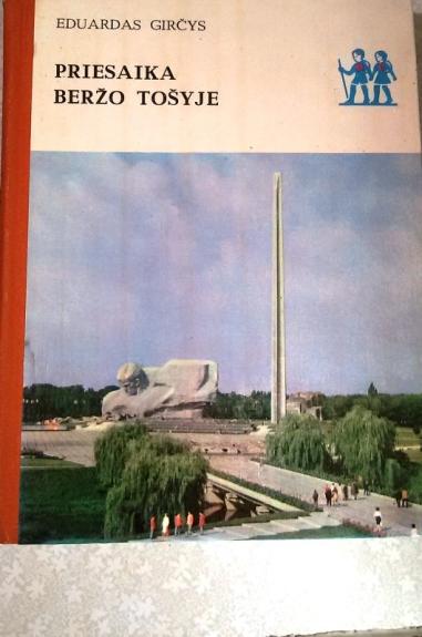 Priesaika beržo tošyje