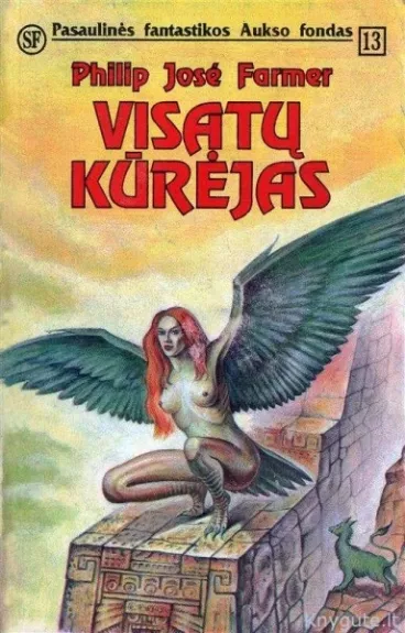 Visatų kūrėjas