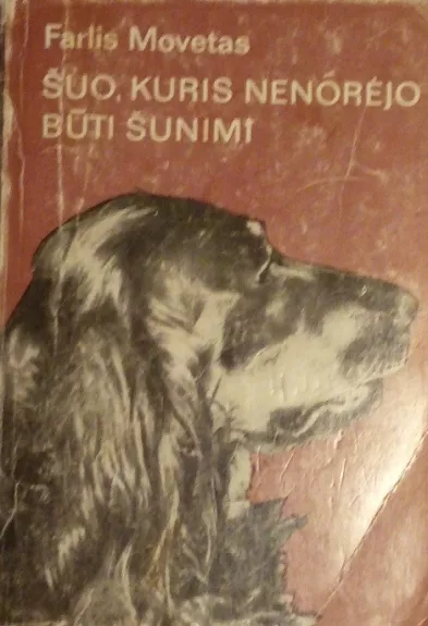 Šuo, kuris nenorėjo būti šunimi - Farlis Movetas, knyga 1