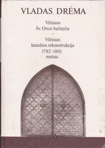 Vilniaus Šv. Onos bažnyčia. Vilniaus katedros rekonstrukcija 1782-1801 metais - Vladas Drėma, knyga
