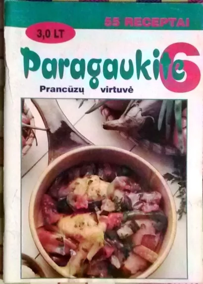 Paragaukite, 1996 m., Nr. 6
