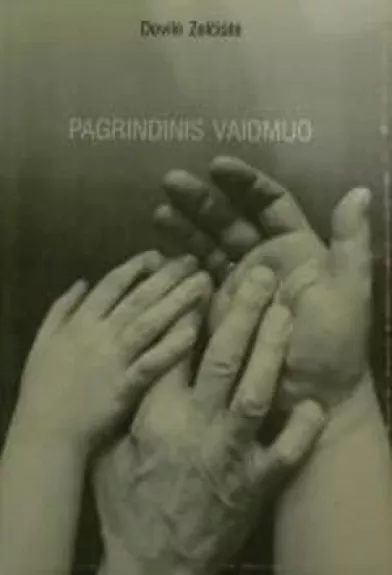 Pagrindinis vaidmuo - Dovilė Zelčiūtė, knyga