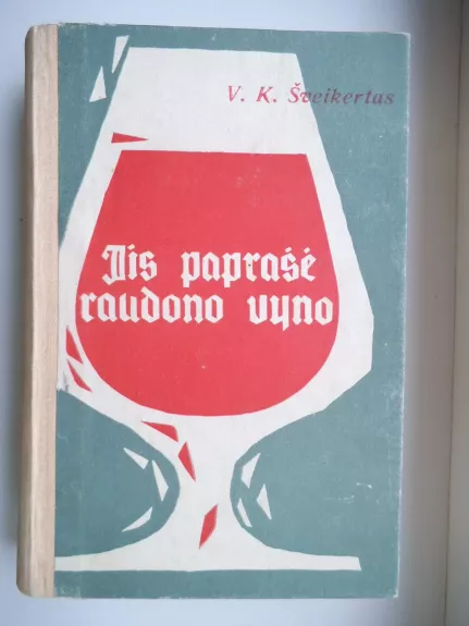 Jis paprašė raudono vyno - V. K. Šveikertas, knyga