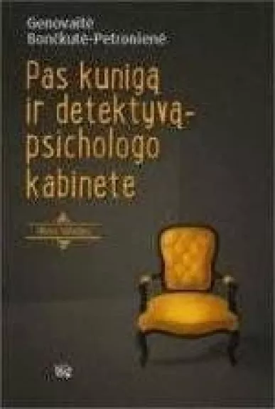 Pas kunigą ir detektyvą - psichologo kabinete - Genovaitė Bončkutė-Petronienė, knyga