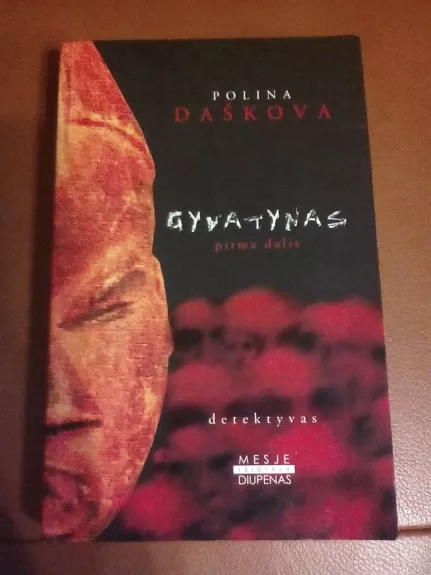 Gyvatynas (1 dalis) - Polina Daškova, knyga