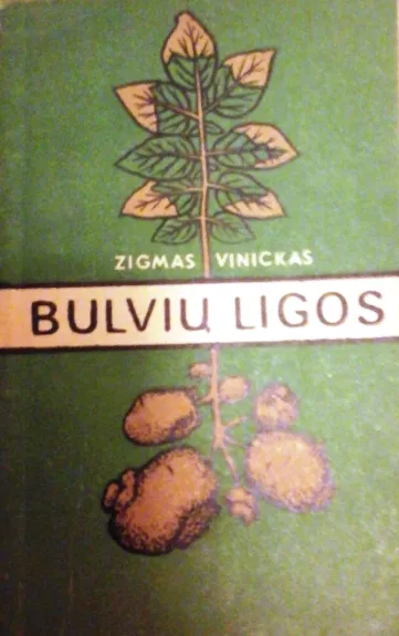 Bulvių ligos - Zigmas Vinickas, knyga