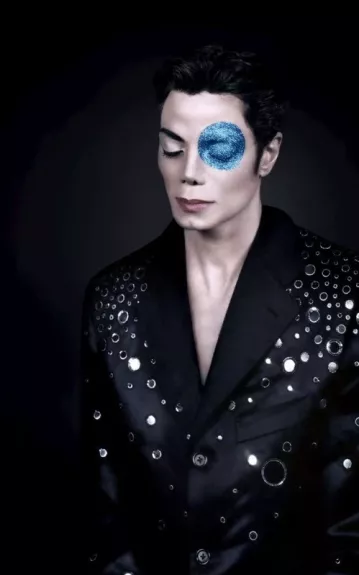 Michael Jackson von Arno Bani - Pierre Berge, knyga