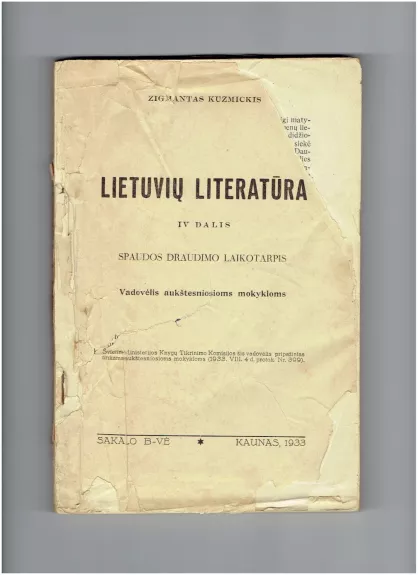 Lietuvių literatūra IV dalis - Zigmas Kuzmickis, knyga