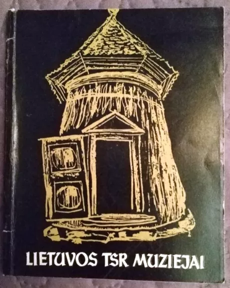 Lietuvos TSR muziejai - J. Kasperavičius, knyga