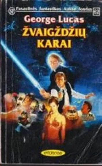 Žvaigždžių karai - George Lucas, knyga