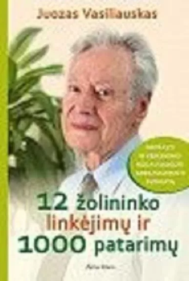 12 žolininko linkėjimų ir 1000 patarimų - Juozas Vasiliauskas, knyga