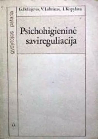 Psichologinė savireguliacija - G. Beliajevas, V.  Lobzinas, I.  Kopylova, knyga