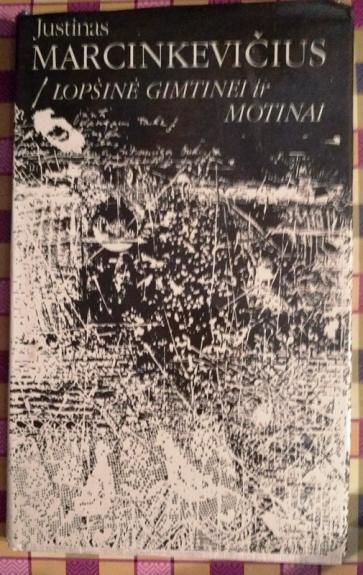 Lopšinė gimtinei ir motinai