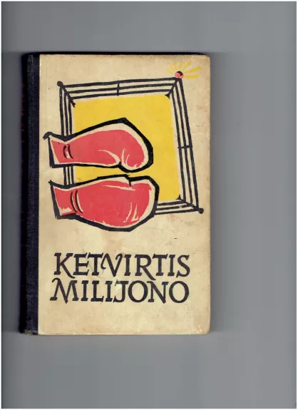 Ketvirtis milijono - Autorių Kolektyvas, knyga