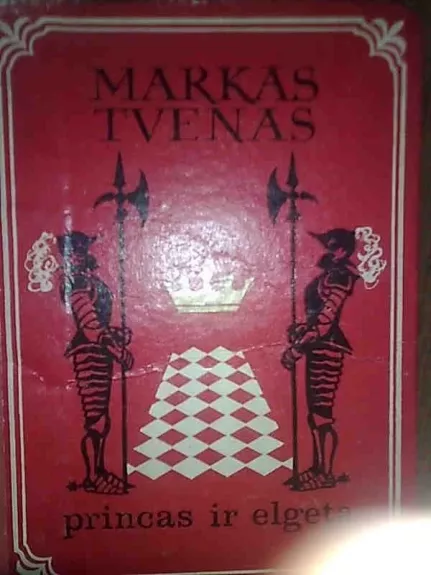 Princas ir elgeta - Markas Tvenas, knyga