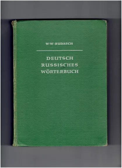 Deutsch Russisches Worterbuch Немецко- Pусский словарь - W W Rudasch, knyga